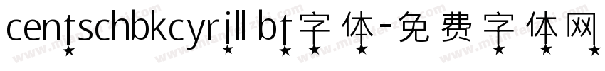 centschbkcyrill bt字体字体转换